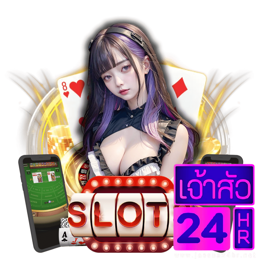 jaosua24hr สล็อต